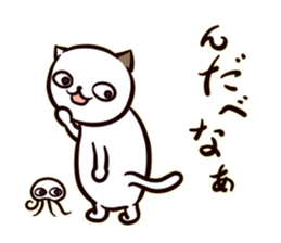 A Cynical Cat, Sayo sticker #13732385