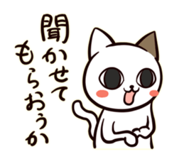 A Cynical Cat, Sayo sticker #13732386