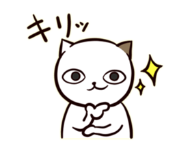 A Cynical Cat, Sayo sticker #13732388