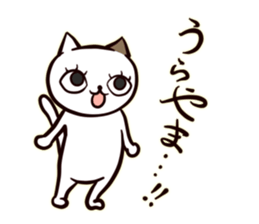 A Cynical Cat, Sayo sticker #13732393