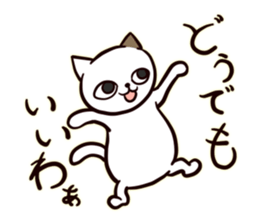 A Cynical Cat, Sayo sticker #13732399