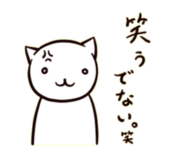 A Cynical Cat, Sayo sticker #13732401