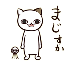 A Cynical Cat, Sayo sticker #13732408