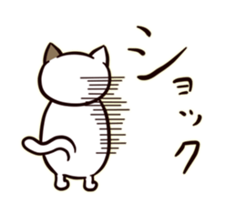 A Cynical Cat, Sayo sticker #13732409