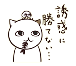 A Cynical Cat, Sayo sticker #13732413