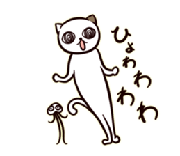 A Cynical Cat, Sayo sticker #13732418