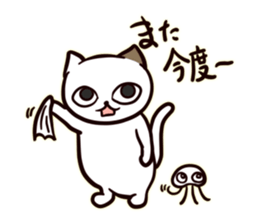 A Cynical Cat, Sayo sticker #13732420