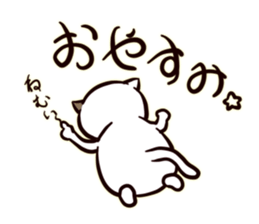 A Cynical Cat, Sayo sticker #13732421