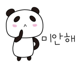 Cute Korean Panda sticker #13732464