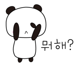 Cute Korean Panda sticker #13732469