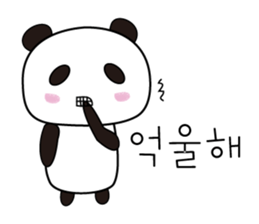 Cute Korean Panda sticker #13732474