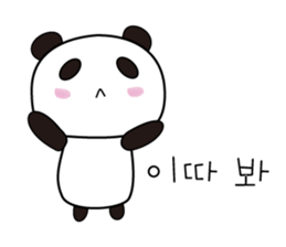 Cute Korean Panda sticker #13732477