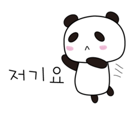 Cute Korean Panda sticker #13732479