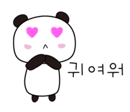 Cute Korean Panda sticker #13732480