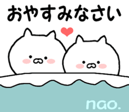Name Sticker nao can be used sticker #13732453