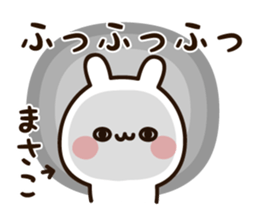 The name Masako sticker #13732586