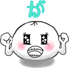 chu-kaman(Chinese steamed bun) sticker #13732683