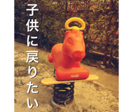 nostalgic and beauty photo sticker sticker #13732689