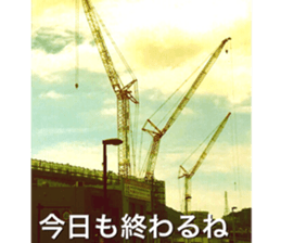 nostalgic and beauty photo sticker sticker #13732693