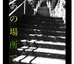 nostalgic and beauty photo sticker sticker #13732722