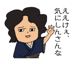 Hiroshima-ben stickers Extra edition sticker #13732863