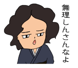 Hiroshima-ben stickers Extra edition sticker #13732864