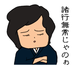 Hiroshima-ben stickers Extra edition sticker #13732866