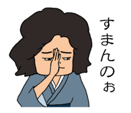 Hiroshima-ben stickers Extra edition sticker #13732867