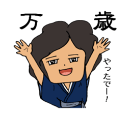 Hiroshima-ben stickers Extra edition sticker #13732868