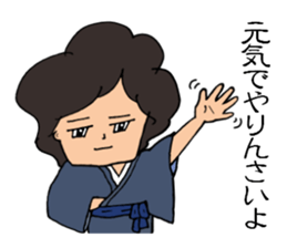 Hiroshima-ben stickers Extra edition sticker #13732870