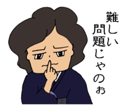 Hiroshima-ben stickers Extra edition sticker #13732871
