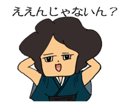 Hiroshima-ben stickers Extra edition sticker #13732877