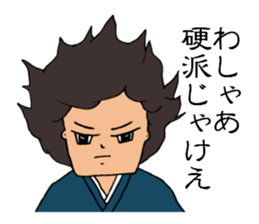 Hiroshima-ben stickers Extra edition sticker #13732878