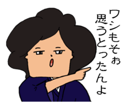 Hiroshima-ben stickers Extra edition sticker #13732879