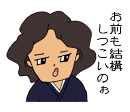 Hiroshima-ben stickers Extra edition sticker #13732881
