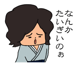Hiroshima-ben stickers Extra edition sticker #13732883