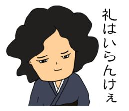 Hiroshima-ben stickers Extra edition sticker #13732885