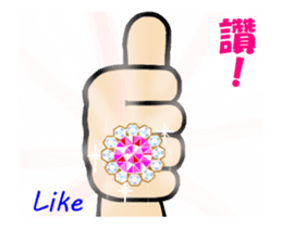 Move Shining Sticker ! Chinese&English sticker #13732886