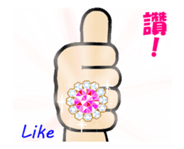 Move Shining Sticker ! Chinese&English sticker #13732886