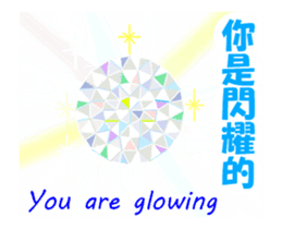 Move Shining Sticker ! Chinese&English sticker #13732891