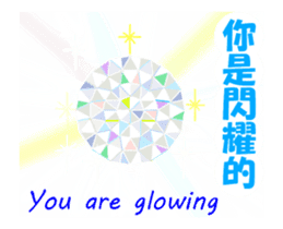 Move Shining Sticker ! Chinese&English sticker #13732891