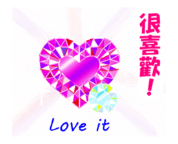 Move Shining Sticker ! Chinese&English sticker #13732892