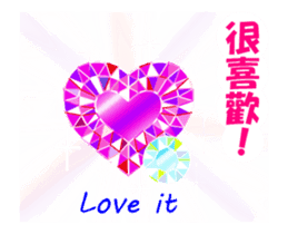 Move Shining Sticker ! Chinese&English sticker #13732892