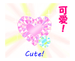 Move Shining Sticker ! Chinese&English sticker #13732893