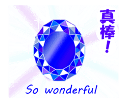 Move Shining Sticker ! Chinese&English sticker #13732894