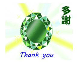 Move Shining Sticker ! Chinese&English sticker #13732895