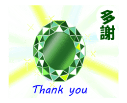 Move Shining Sticker ! Chinese&English sticker #13732895