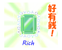 Move Shining Sticker ! Chinese&English sticker #13732896