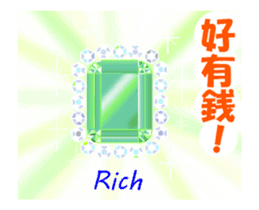 Move Shining Sticker ! Chinese&English sticker #13732896