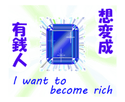 Move Shining Sticker ! Chinese&English sticker #13732901